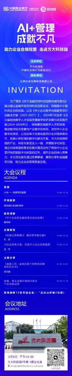 通知.jpg